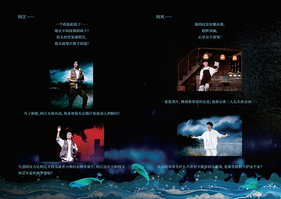 拜风宣传册转曲-1_4