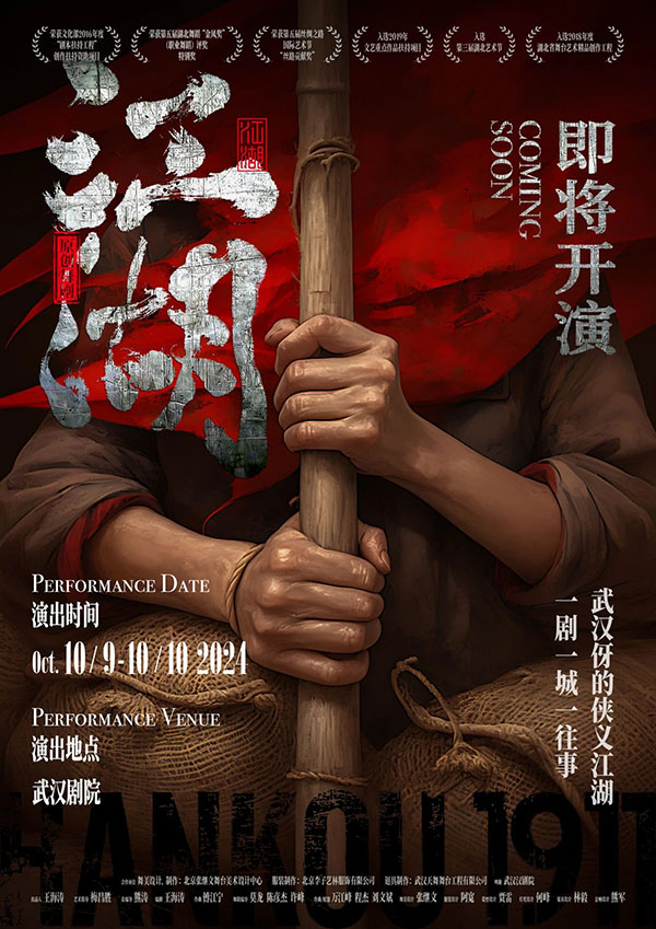20 拷贝