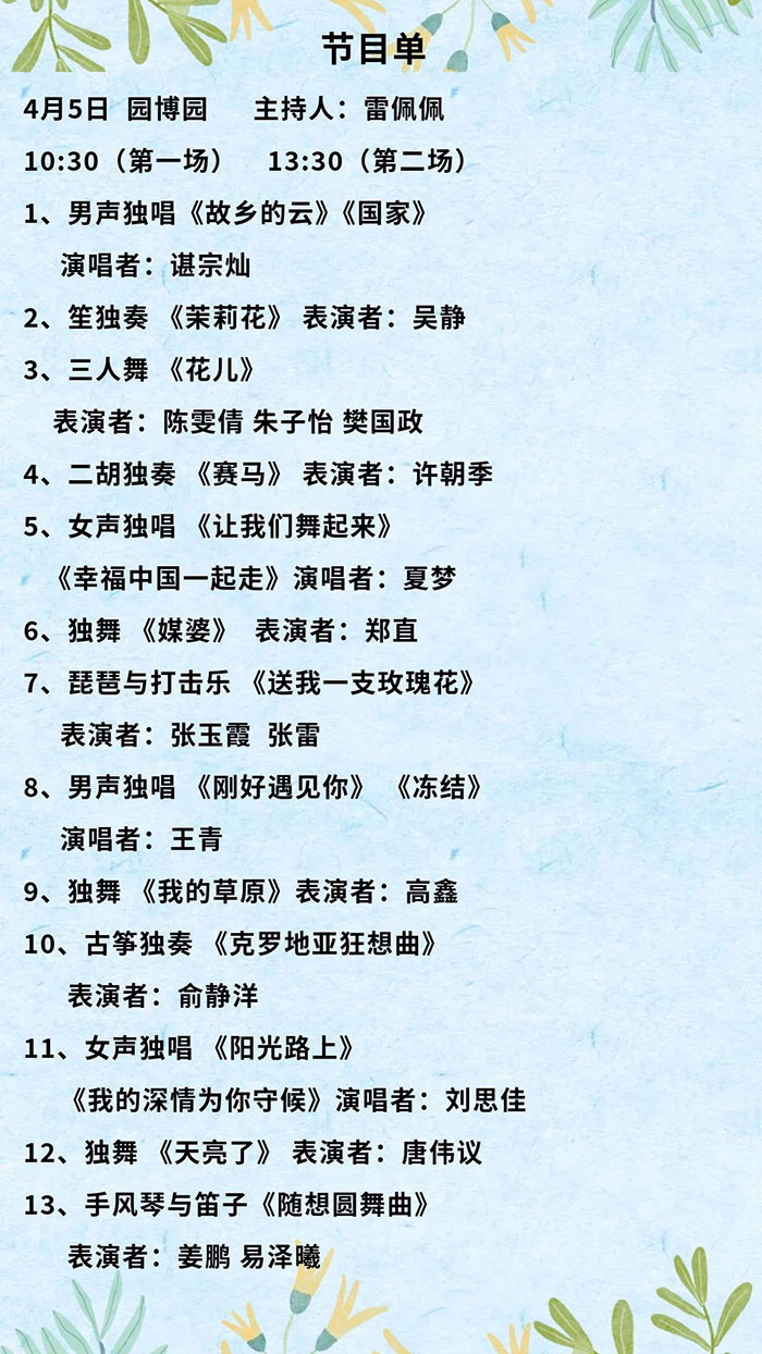 65e37d28669911e63d9b5c2059f14806